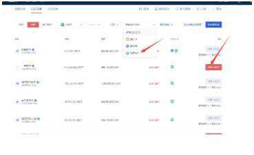 欧意下载_欧意APP_欧意下载官方APP-第6张图片-欧意下载